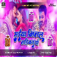 Saiya Milal Ladkaiya Pawan Singh New Bhojpuri Dj Remix Song Rahul Music Mafia Chhitaunigaon